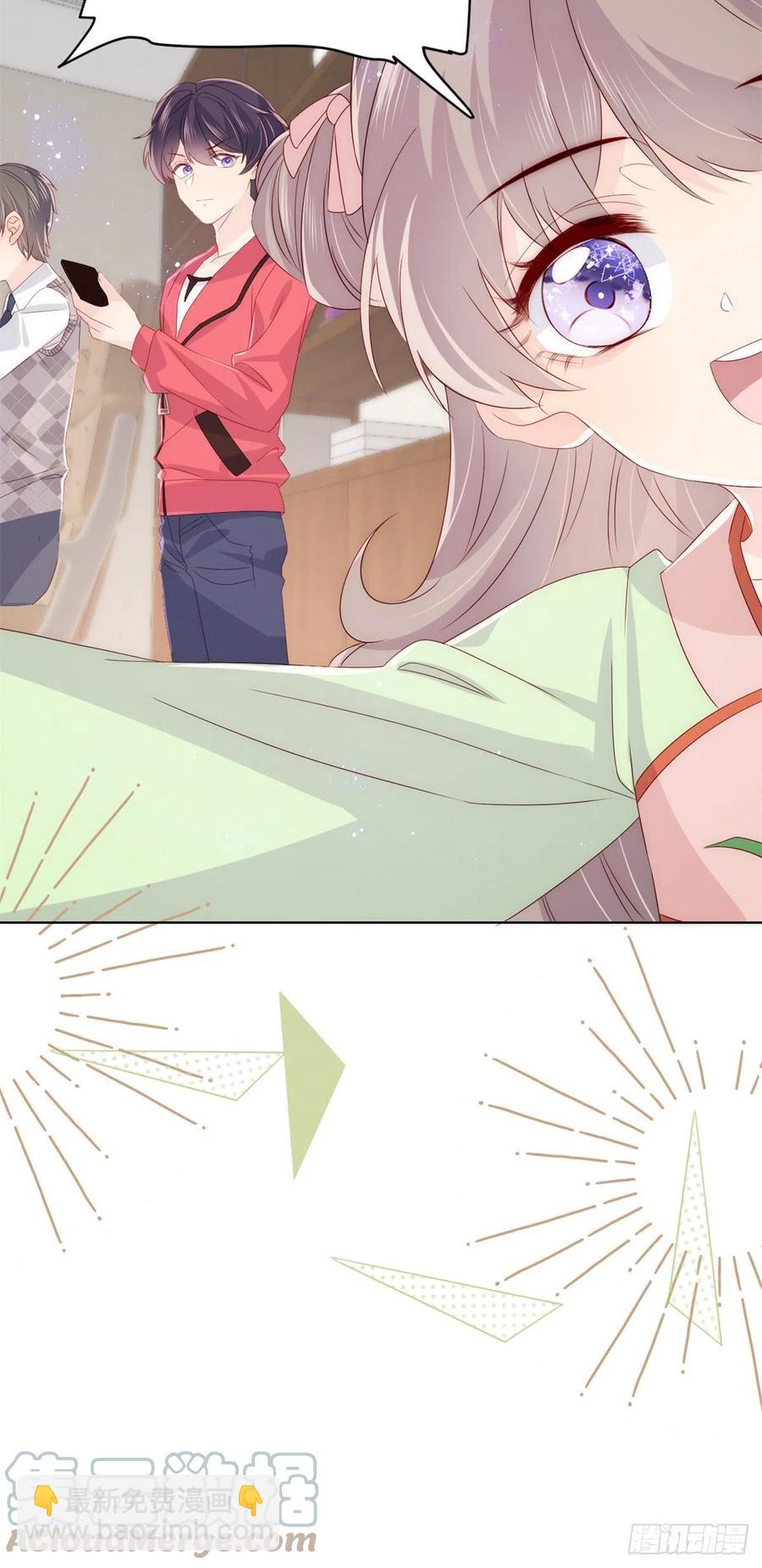 🍣团宠大佬三岁半 第66话 未枳直播间 第28页