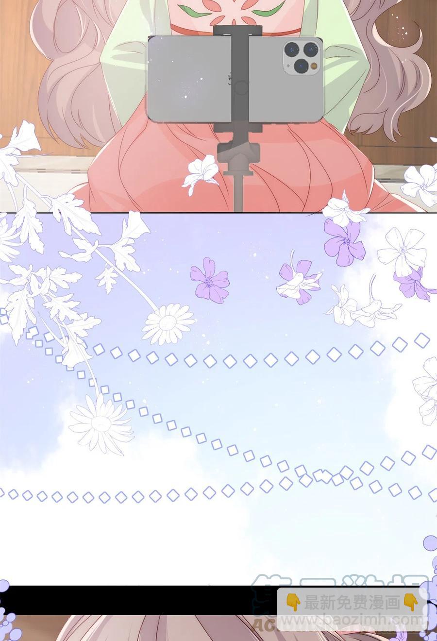 🍣团宠大佬三岁半 第66话 未枳直播间 第31页