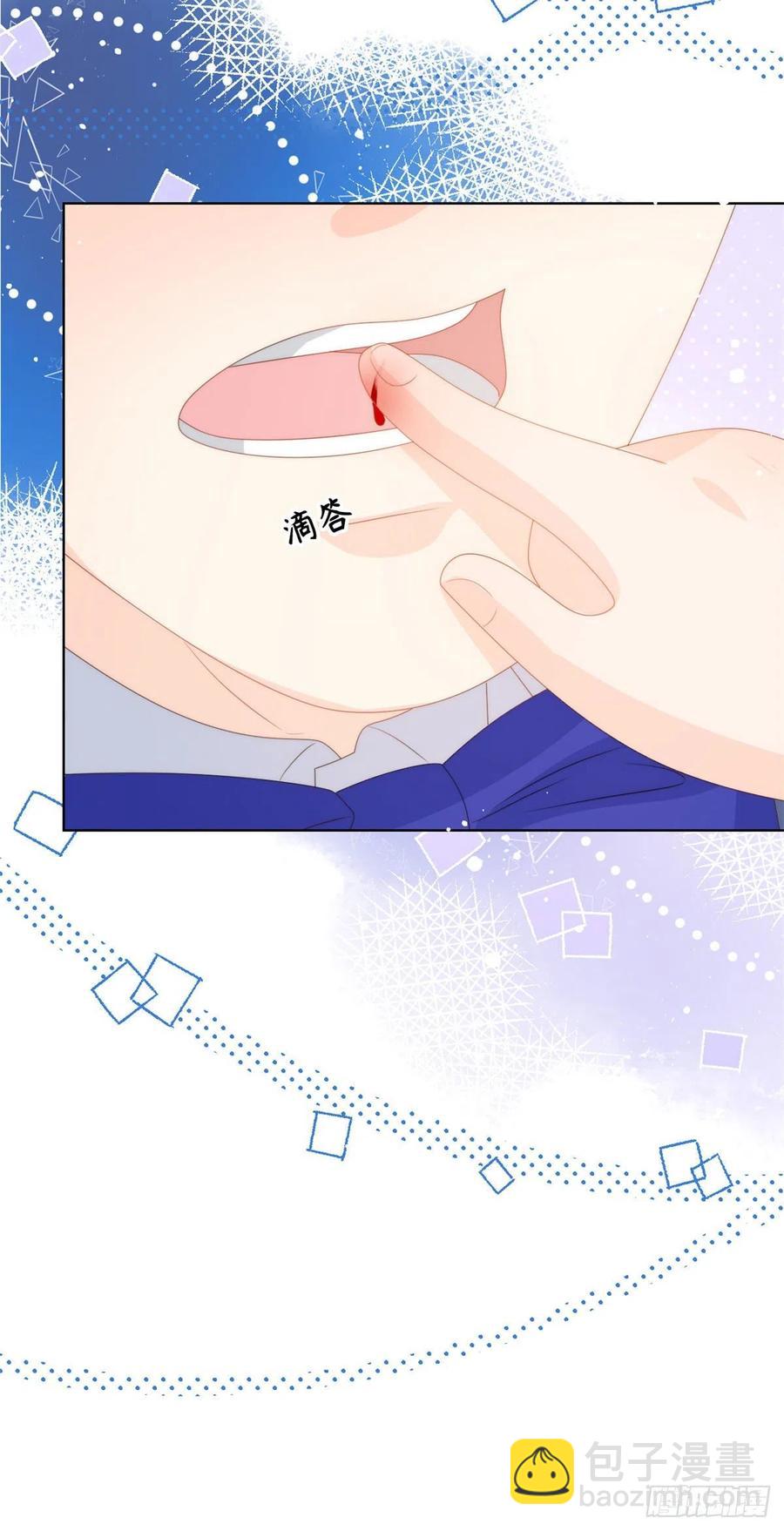 🍣团宠大佬三岁半 第70话 我女儿好像有毒 第12页