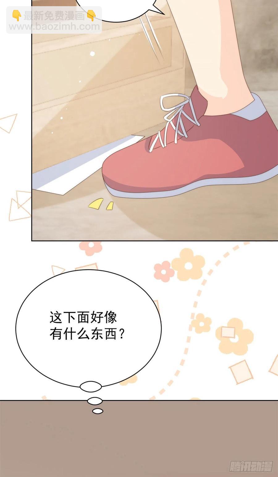 🍣团宠大佬三岁半 第70话 我女儿好像有毒 第26页
