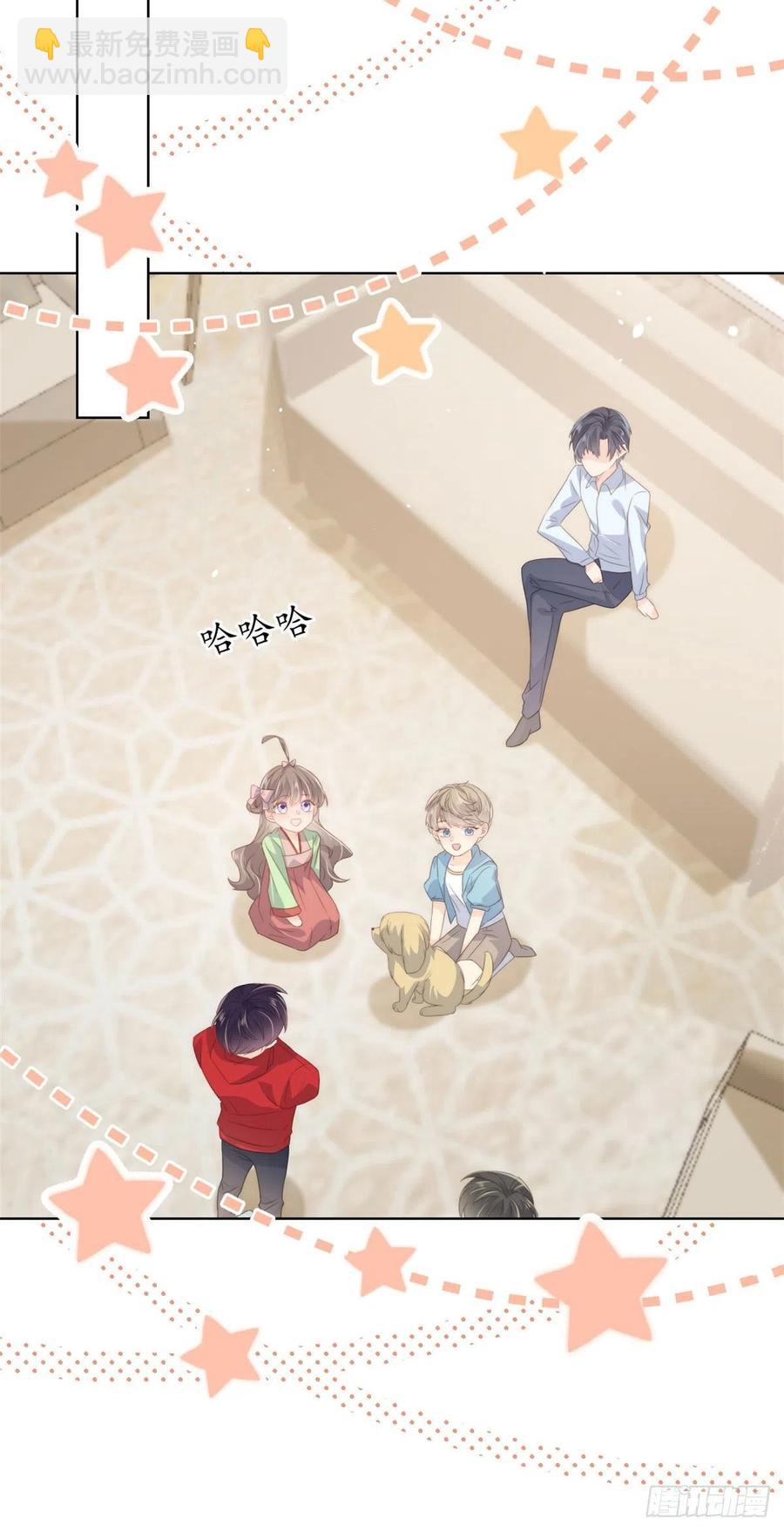 🍣团宠大佬三岁半 第70话 我女儿好像有毒 第32页