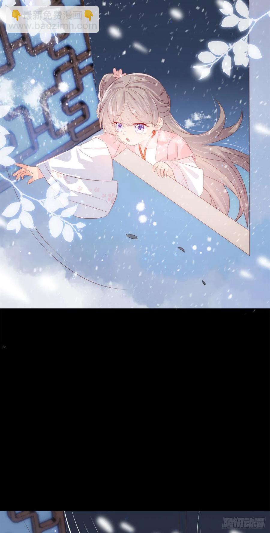 🍣团宠大佬三岁半 第72话 诡异梦境！ 第39页