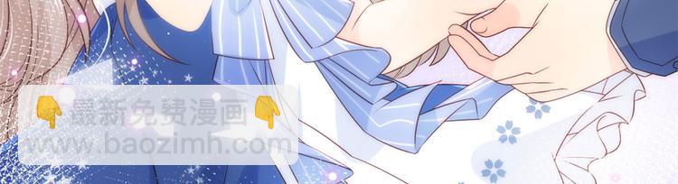 🍣团宠大佬三岁半 第7话 被隔壁哥哥抓了手 第16页