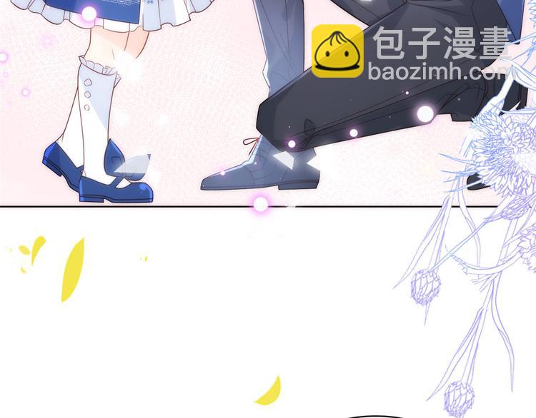 🍣团宠大佬三岁半 第7话 被隔壁哥哥抓了手 第26页