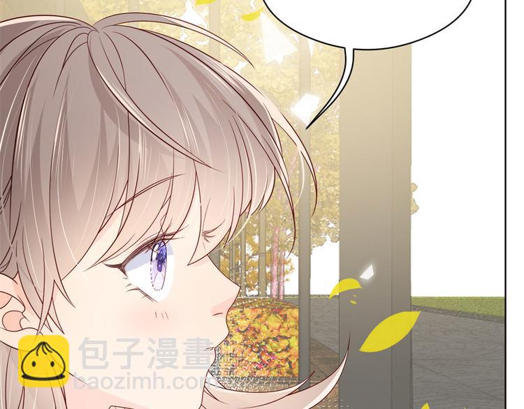 🍣团宠大佬三岁半 第7话 被隔壁哥哥抓了手 第28页