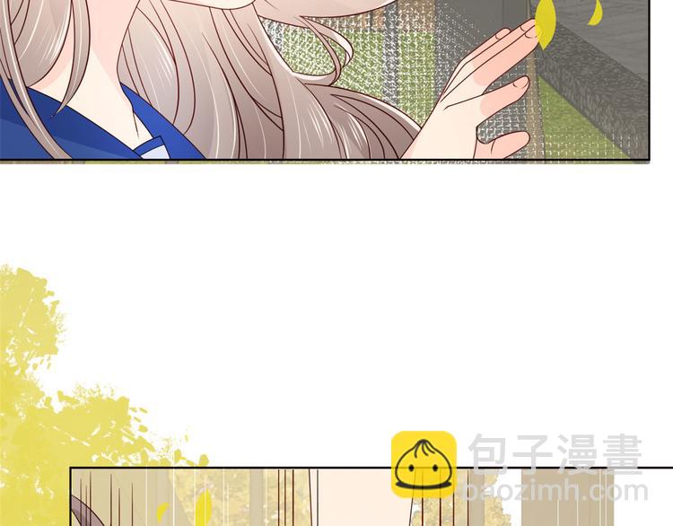 🍣团宠大佬三岁半 第7话 被隔壁哥哥抓了手 第29页
