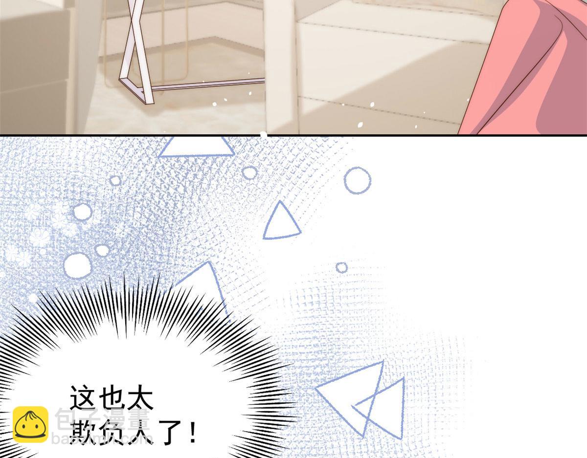 🍣团宠大佬三岁半 第76话 前世画像！ 第11页