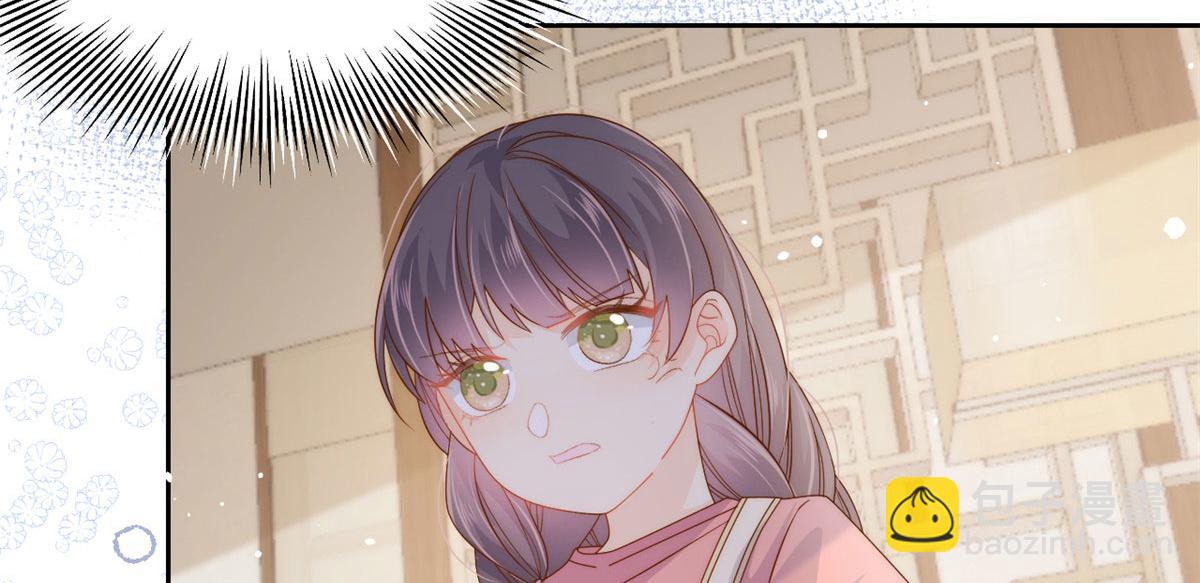 🍣团宠大佬三岁半 第76话 前世画像！ 第12页