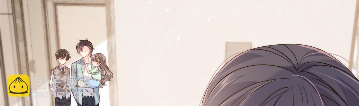 🍣团宠大佬三岁半 第76话 前世画像！ 第15页