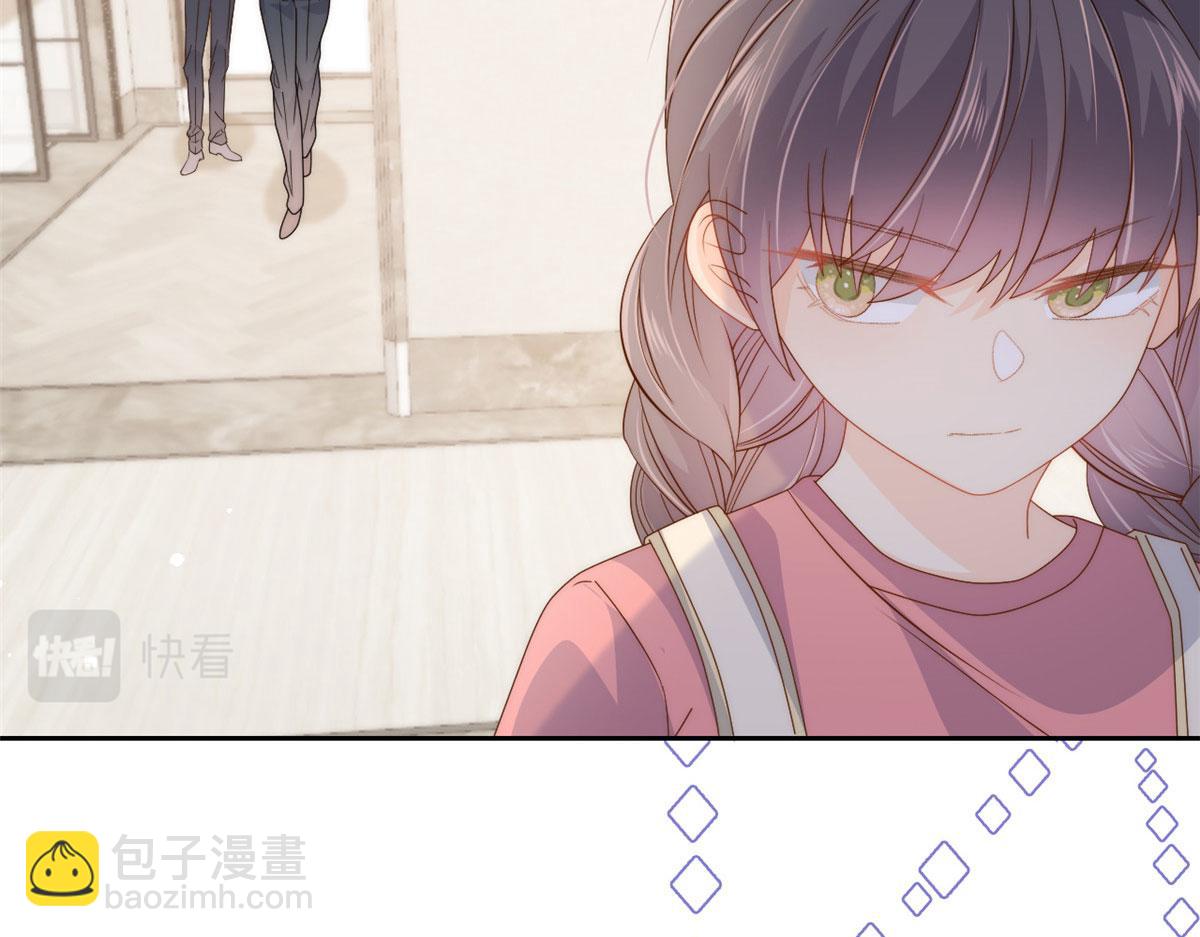 🍣团宠大佬三岁半 第76话 前世画像！ 第16页