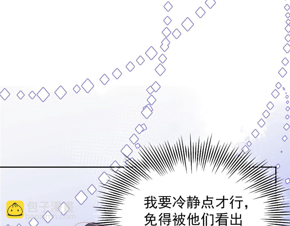 🍣团宠大佬三岁半 第76话 前世画像！ 第17页
