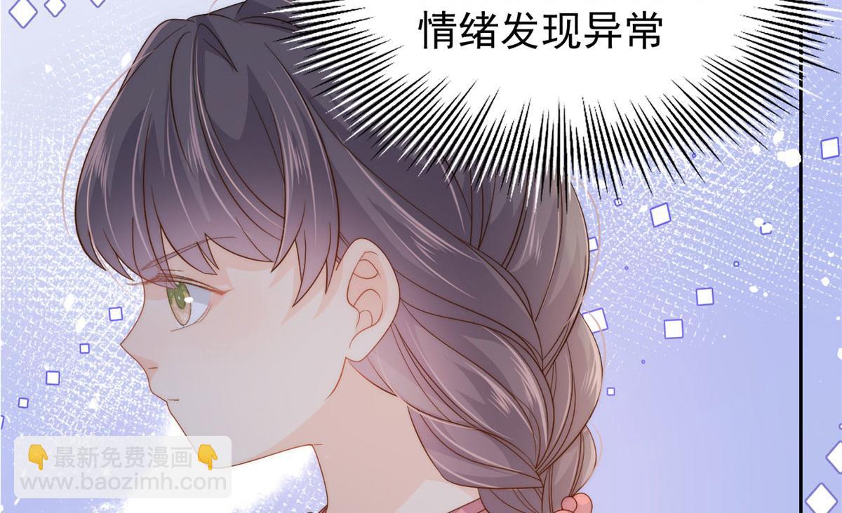 🍣团宠大佬三岁半 第76话 前世画像！ 第18页