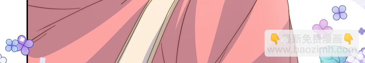 🍣团宠大佬三岁半 第76话 前世画像！ 第21页