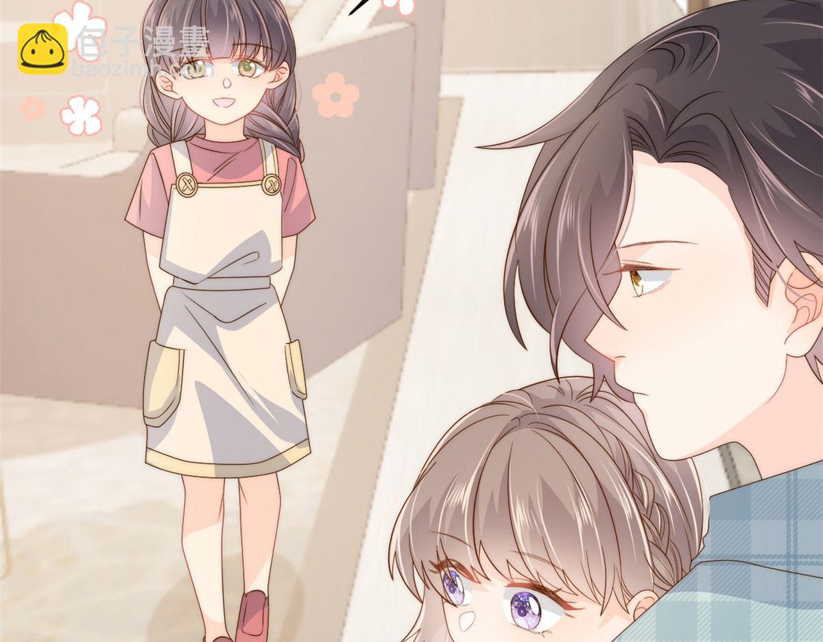 🍣团宠大佬三岁半 第76话 前世画像！ 第23页