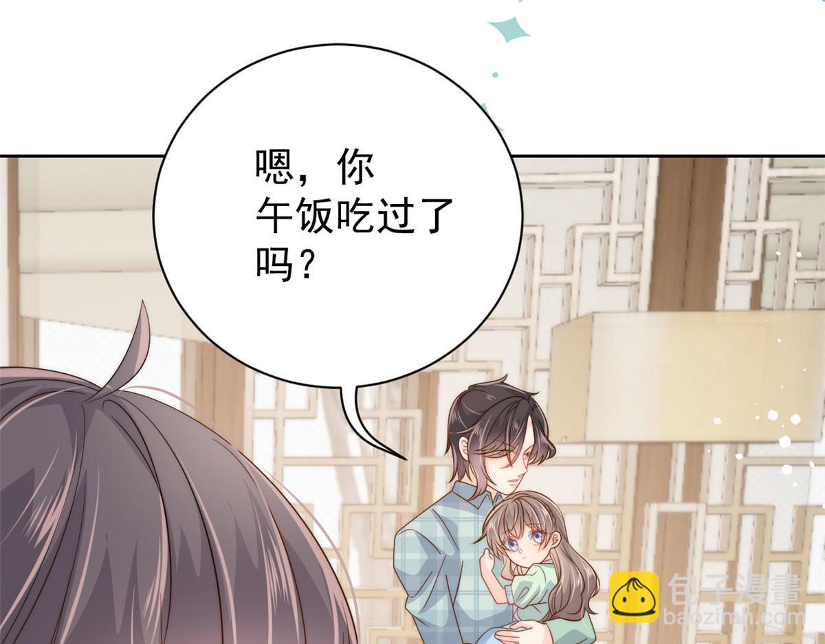 🍣团宠大佬三岁半 第76话 前世画像！ 第29页