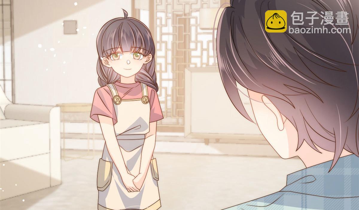 🍣团宠大佬三岁半 第76话 前世画像！ 第33页