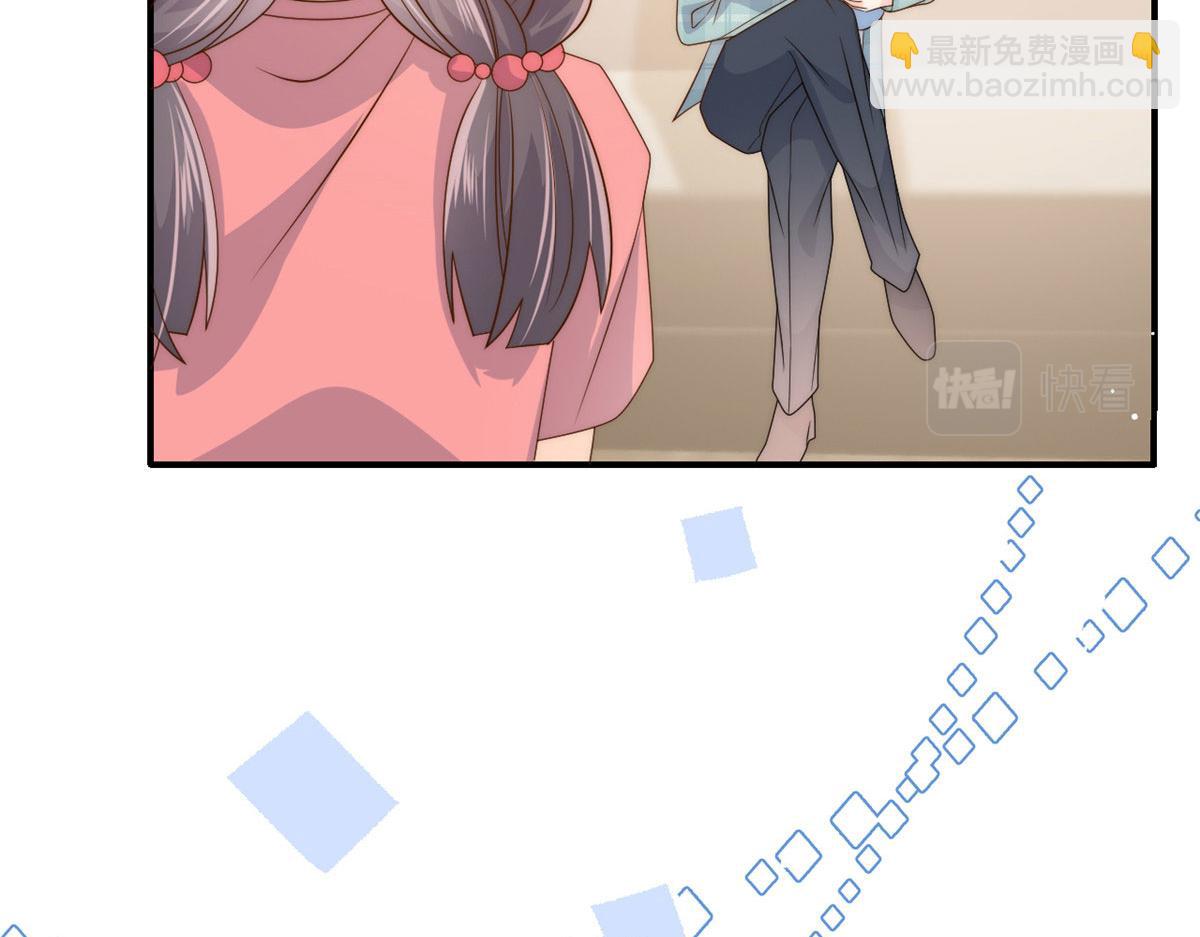 🍣团宠大佬三岁半 第76话 前世画像！ 第41页