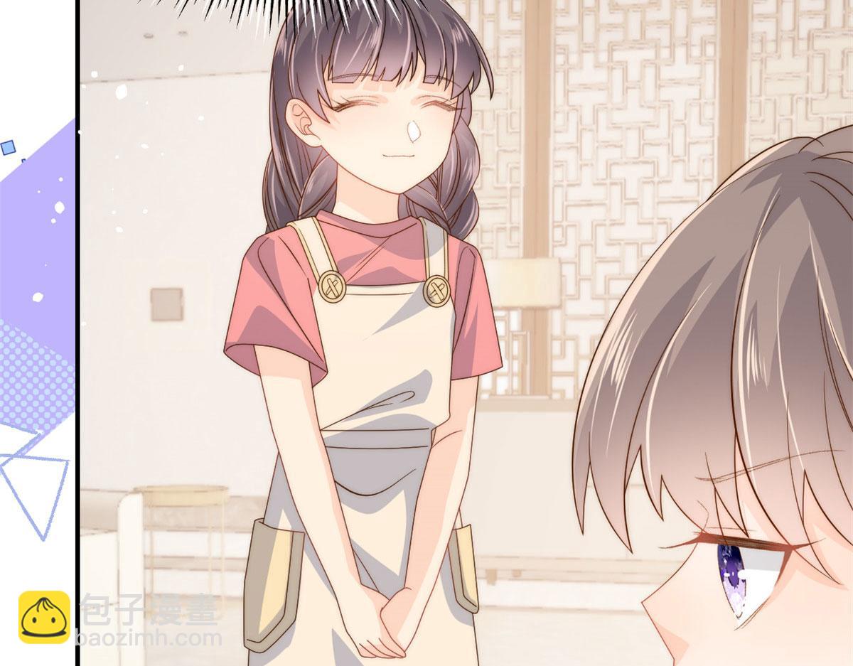 🍣团宠大佬三岁半 第76话 前世画像！ 第46页