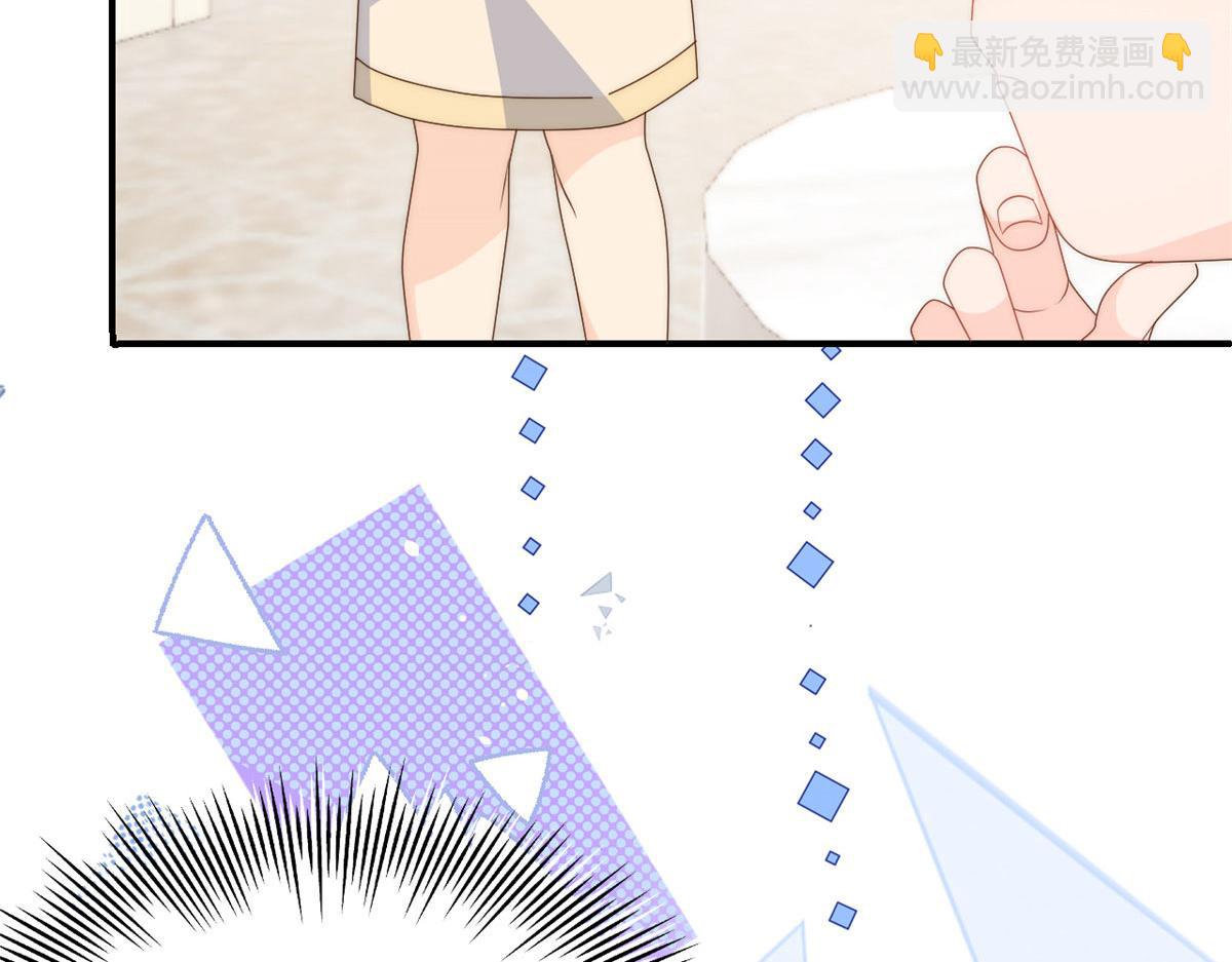 🍣团宠大佬三岁半 第76话 前世画像！ 第47页