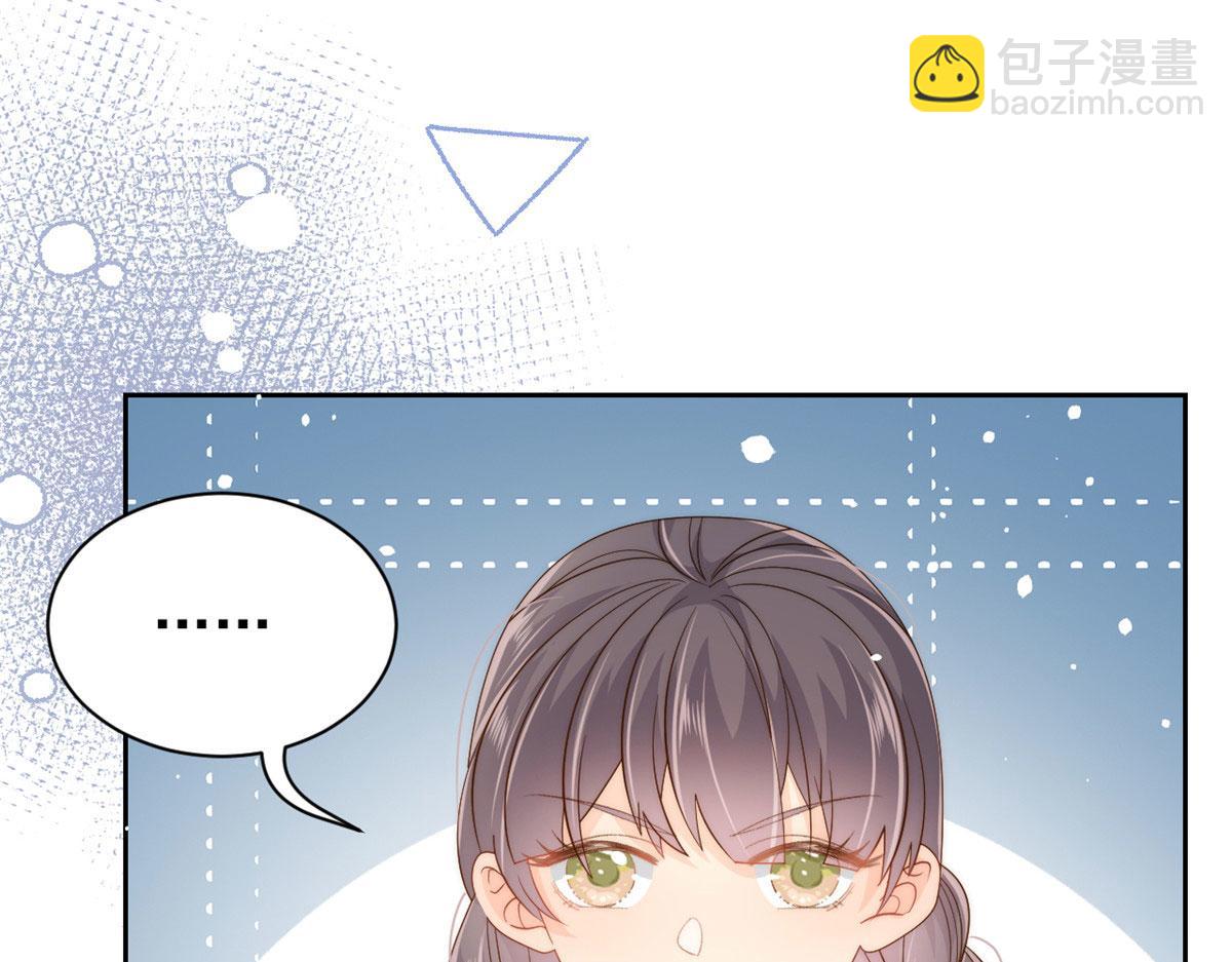 🍣团宠大佬三岁半 第76话 前世画像！ 第7页