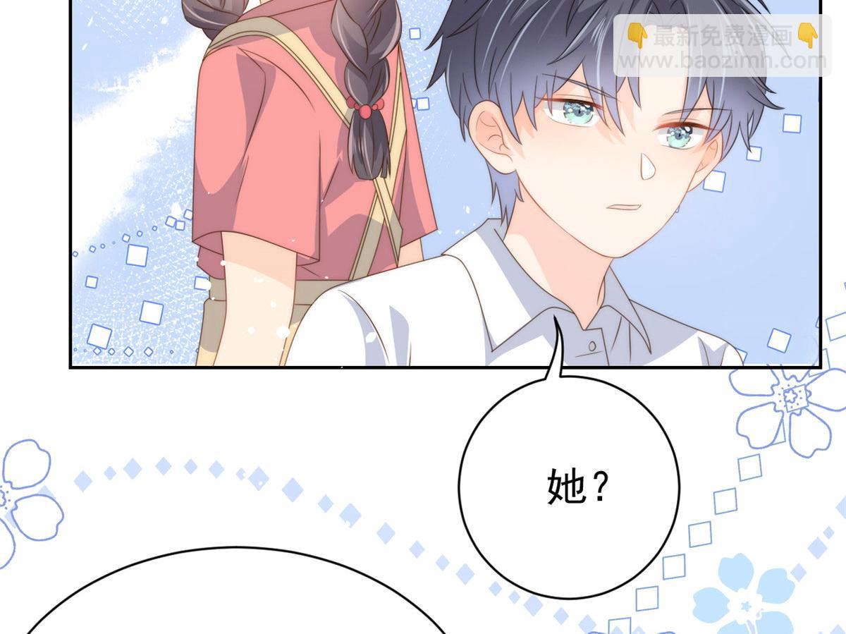 🍣团宠大佬三岁半 第78话 “重口味”梦境！ 第40页