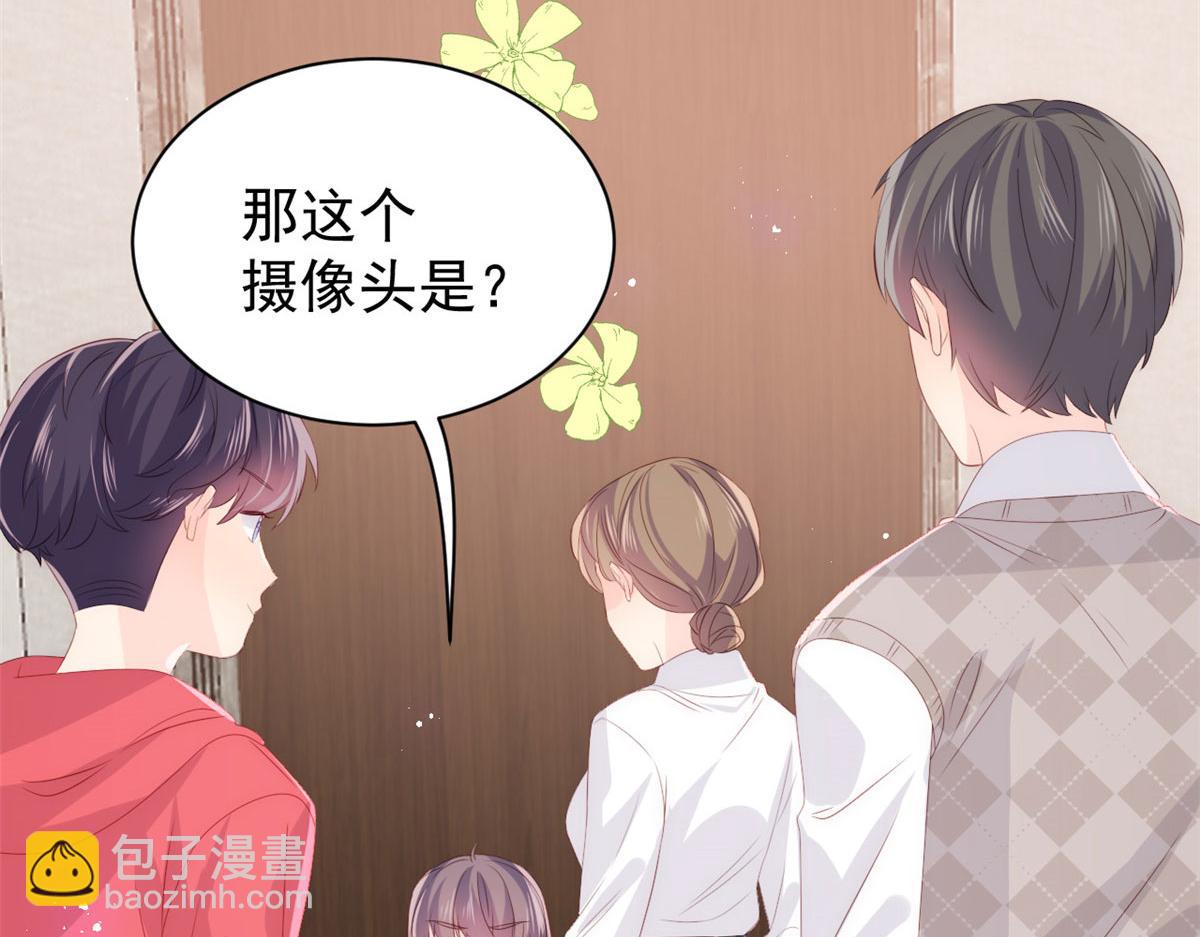 🍣团宠大佬三岁半 第80话 耍滑头的臭小子！ 第17页