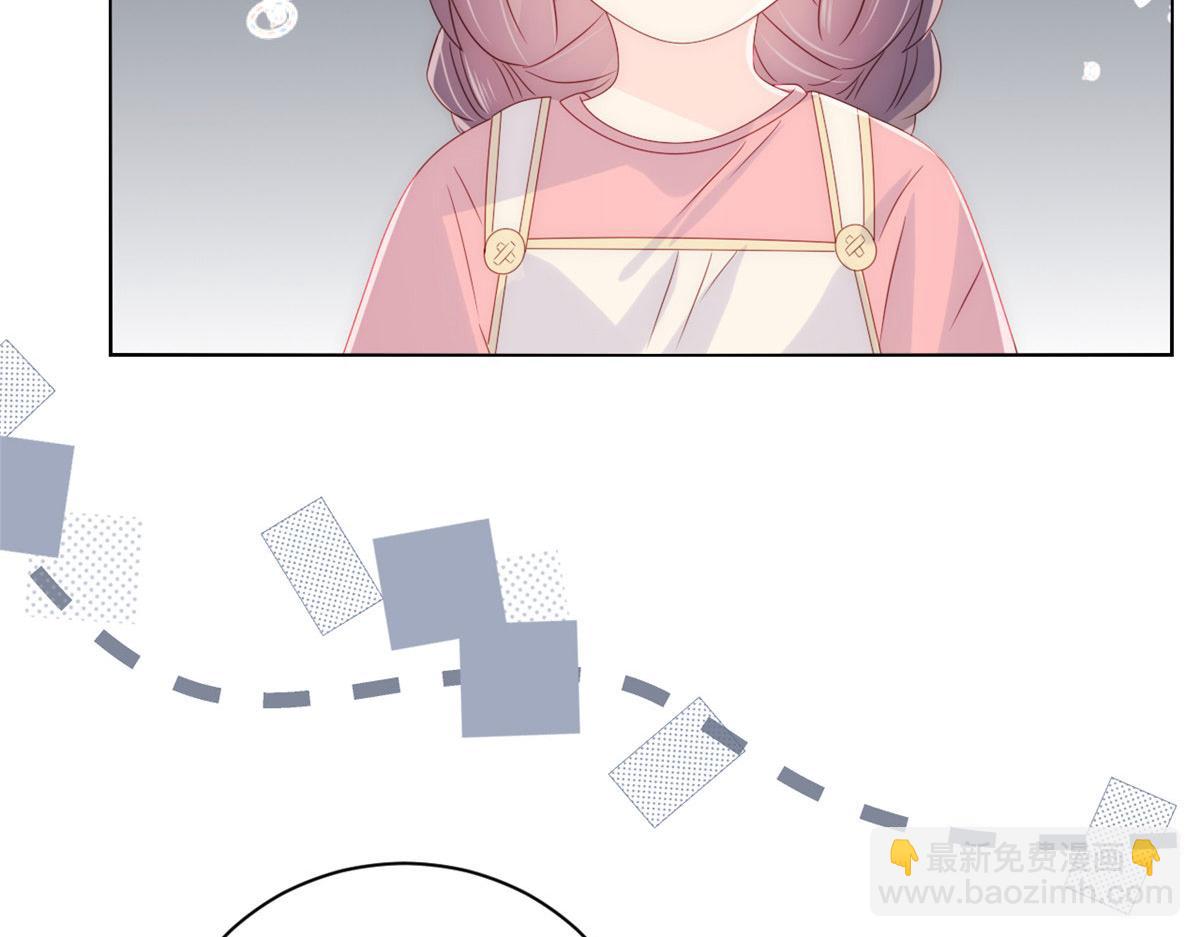 🍣团宠大佬三岁半 第80话 耍滑头的臭小子！ 第8页