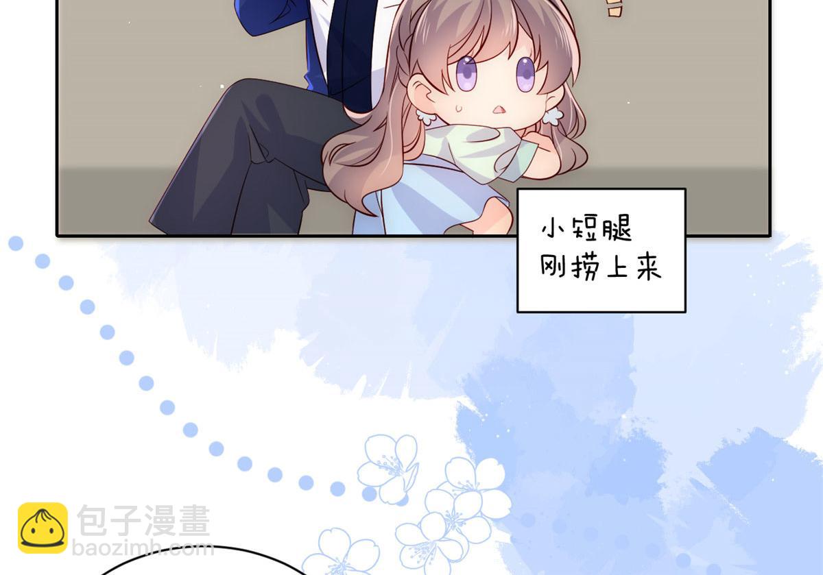 🍣团宠大佬三岁半 第82话 来啊！互相伤害呀！ 第25页