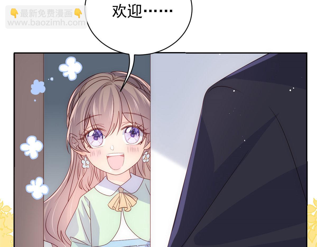 🍣团宠大佬三岁半 第82话 来啊！互相伤害呀！ 第29页