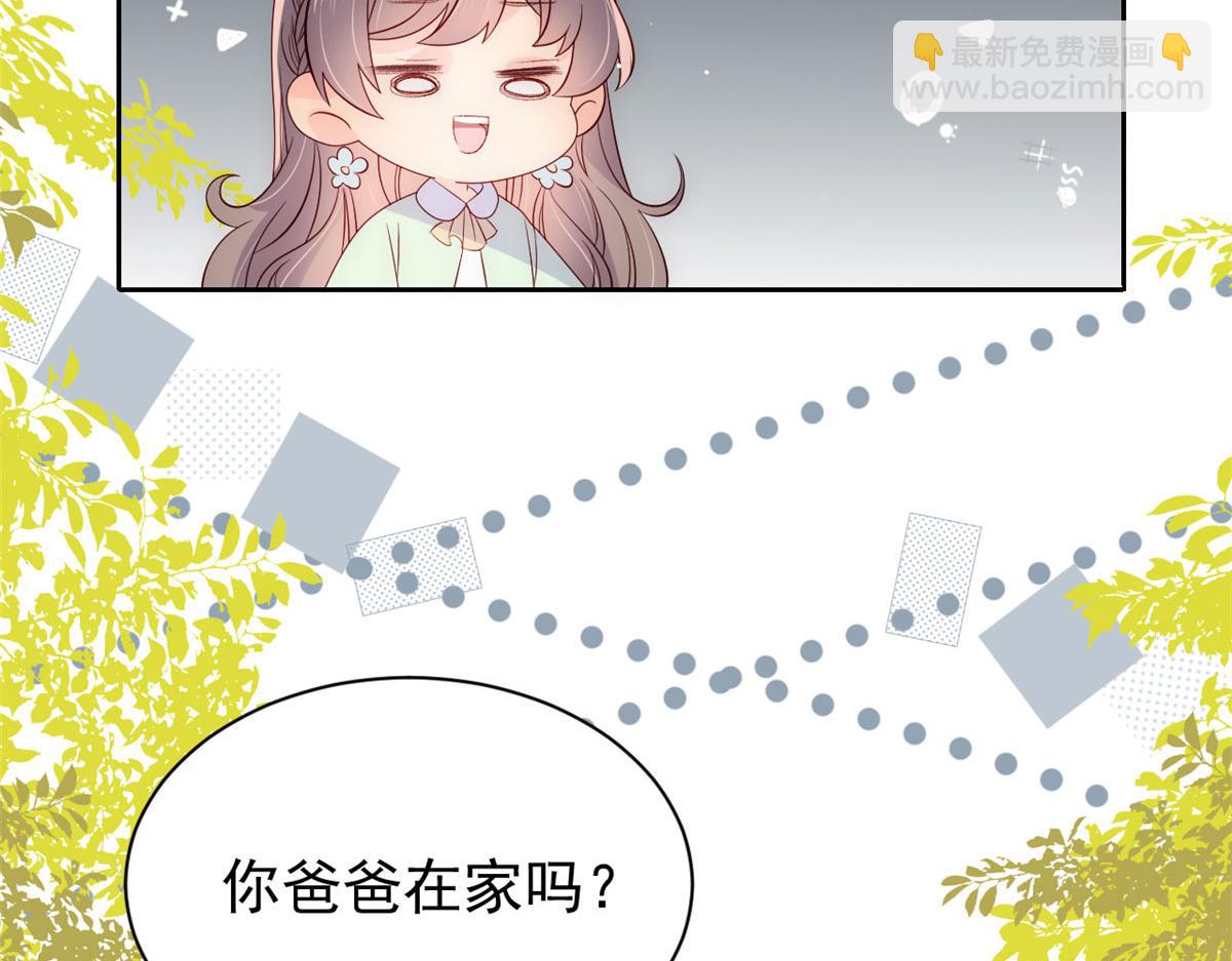 🍣团宠大佬三岁半 第82话 来啊！互相伤害呀！ 第36页