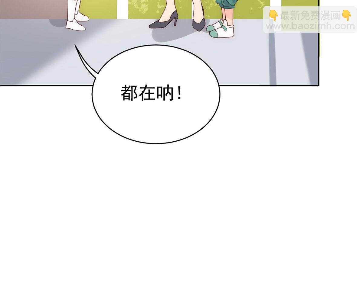 🍣团宠大佬三岁半 第82话 来啊！互相伤害呀！ 第39页