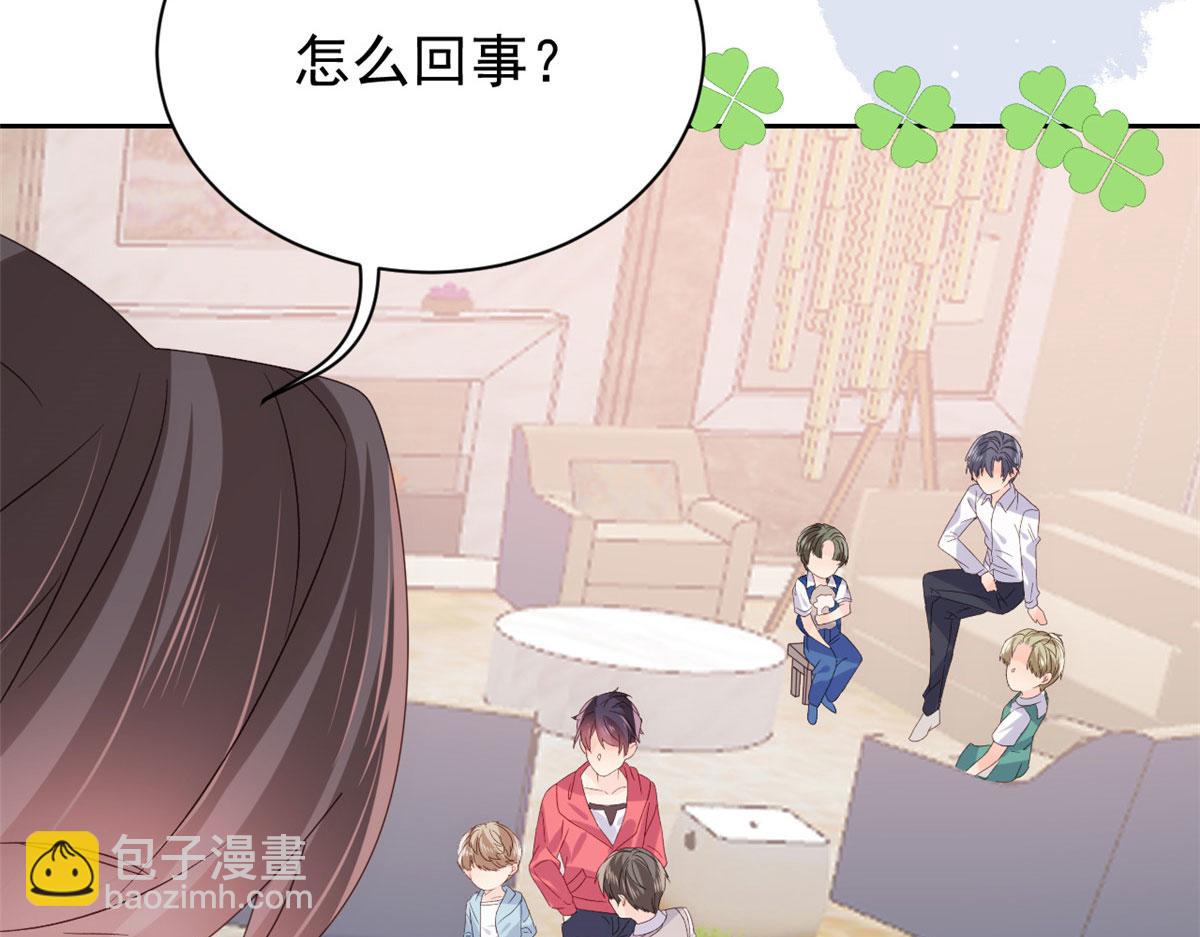 🍣团宠大佬三岁半 第84话 刀子嘴豆腐心 第13页