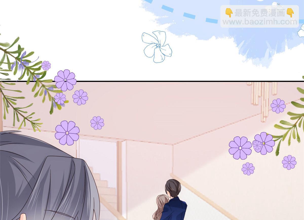 🍣团宠大佬三岁半 第84话 刀子嘴豆腐心 第38页