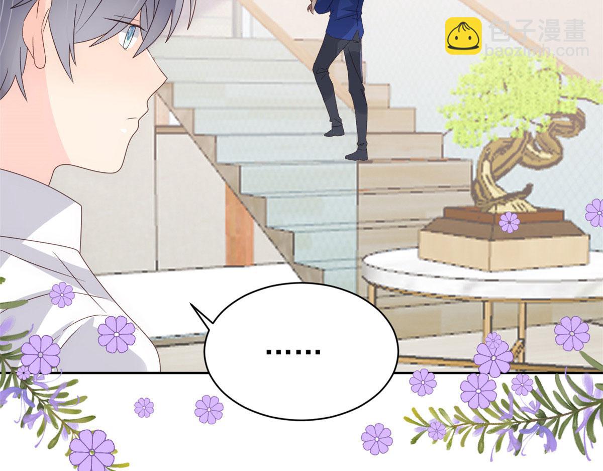 🍣团宠大佬三岁半 第84话 刀子嘴豆腐心 第39页