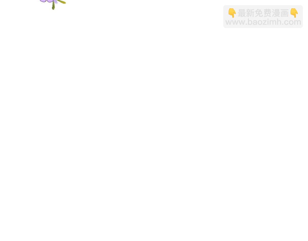 🍣团宠大佬三岁半 第84话 刀子嘴豆腐心 第40页