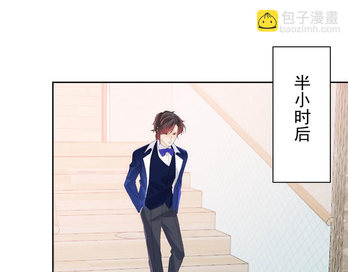 🍣团宠大佬三岁半 第84话 刀子嘴豆腐心 第7页