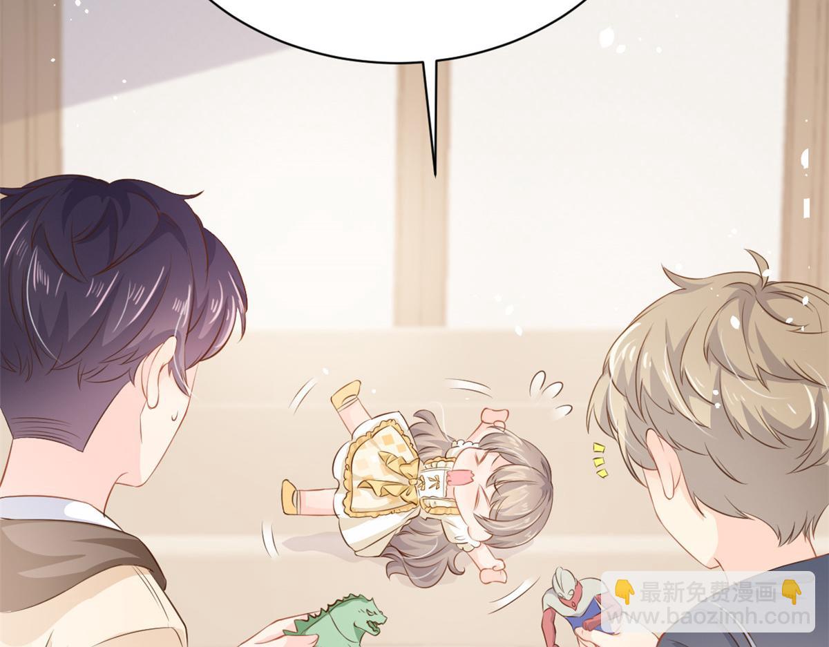 🍣团宠大佬三岁半 第86话 超级土豪出没！ 第18页