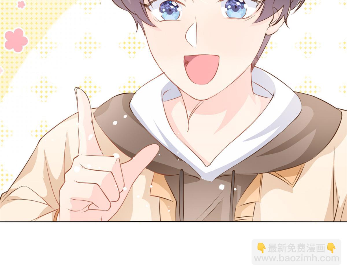 🍣团宠大佬三岁半 第86话 超级土豪出没！ 第27页