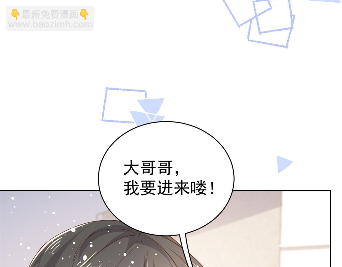 🍣团宠大佬三岁半 第86话 超级土豪出没！ 第36页