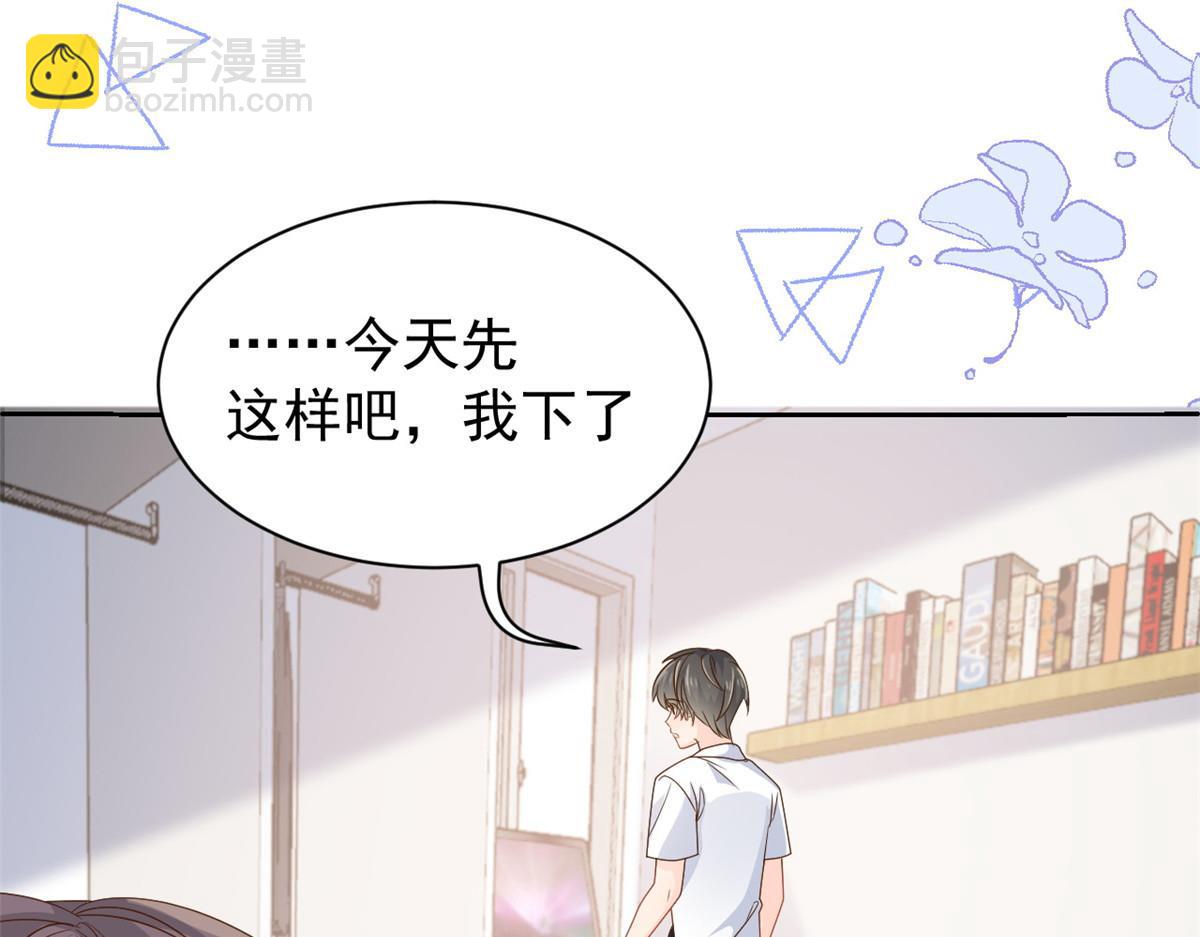 🍣团宠大佬三岁半 第86话 超级土豪出没！ 第41页