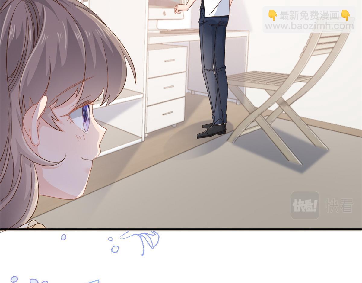 🍣团宠大佬三岁半 第86话 超级土豪出没！ 第42页