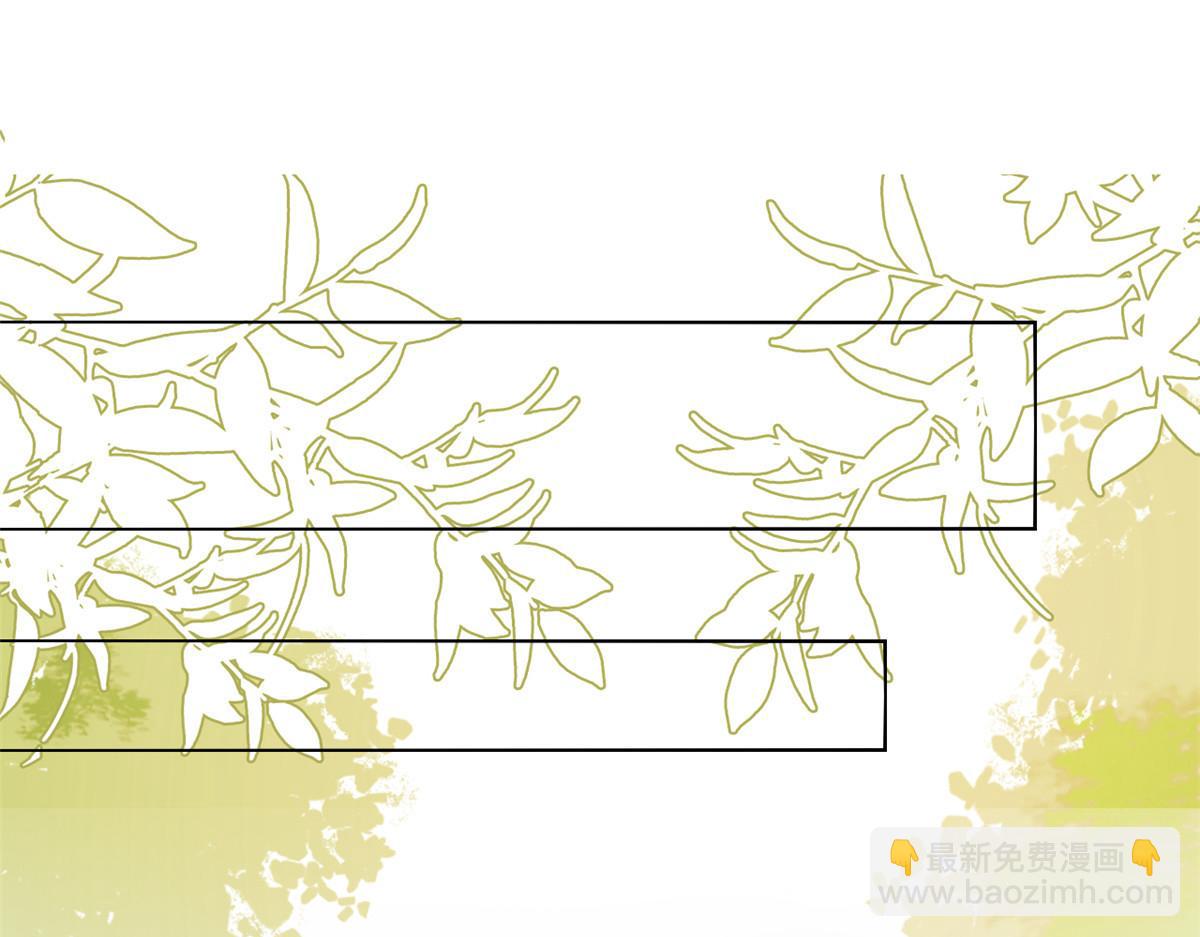🍣团宠大佬三岁半 第86话 超级土豪出没！ 第7页