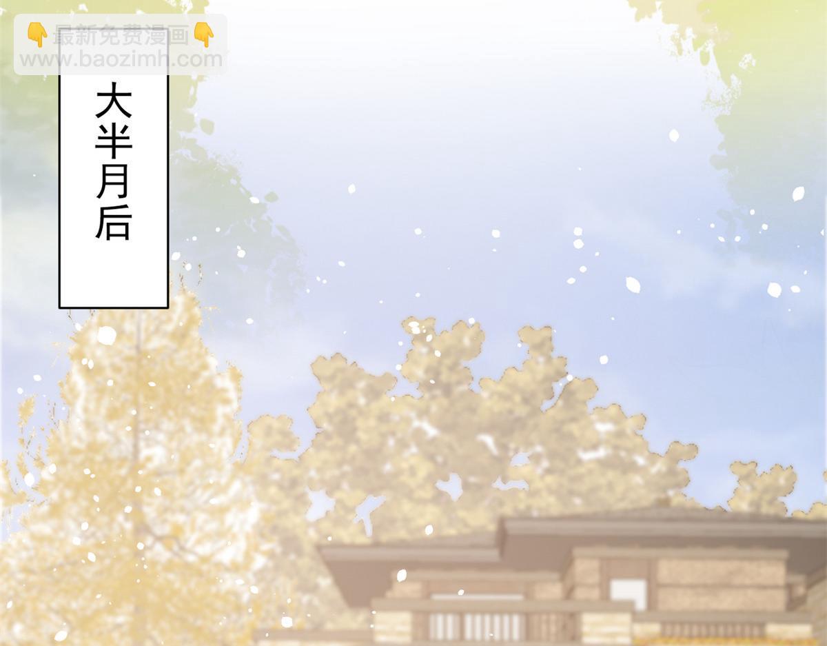 🍣团宠大佬三岁半 第86话 超级土豪出没！ 第8页