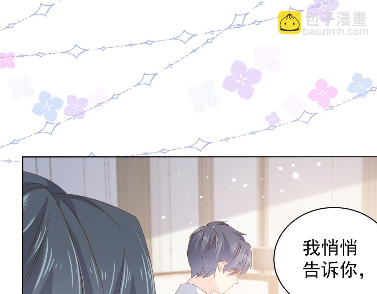 🍣团宠大佬三岁半 第90话 一本正经的骗人 第30页