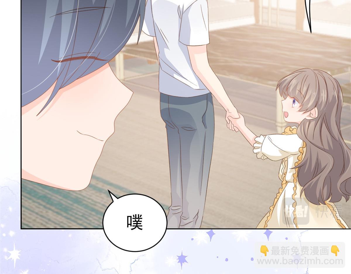 🍣团宠大佬三岁半 第90话 一本正经的骗人 第32页