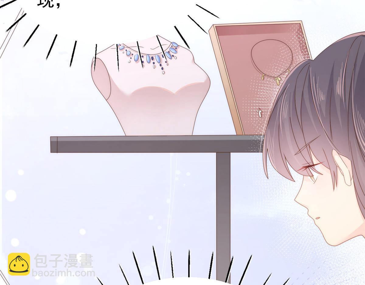 🍣团宠大佬三岁半 第94话 她有预知未来的能力？ 第20页