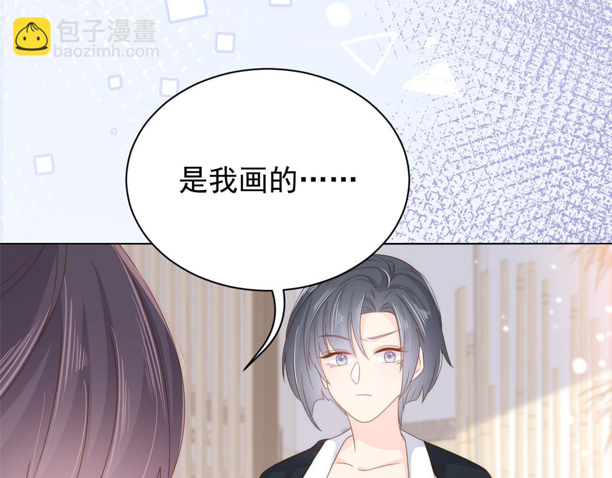 🍣团宠大佬三岁半 第94话 她有预知未来的能力？ 第26页