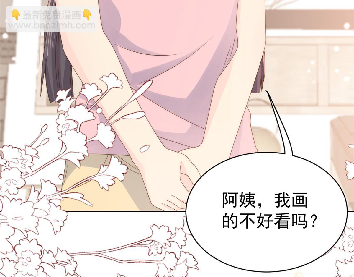 🍣团宠大佬三岁半 第94话 她有预知未来的能力？ 第32页