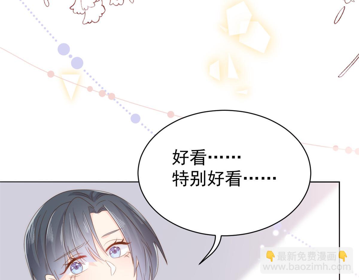 🍣团宠大佬三岁半 第94话 她有预知未来的能力？ 第34页