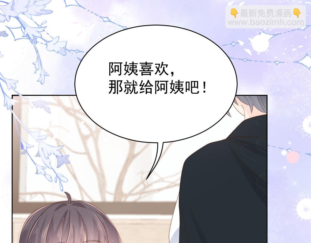 🍣团宠大佬三岁半 第94话 她有预知未来的能力？ 第40页